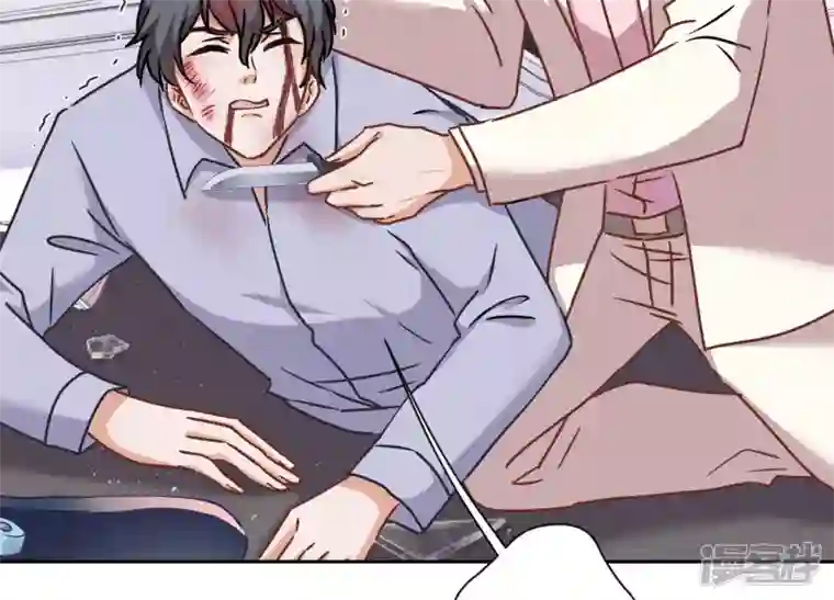 最豪赘婿 龙王殿第49话 有恃无恐