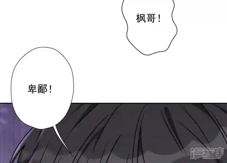 最豪赘婿 龙王殿第49话 有恃无恐