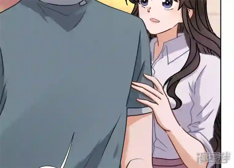 最豪赘婿 龙王殿第50话 败类的伎俩