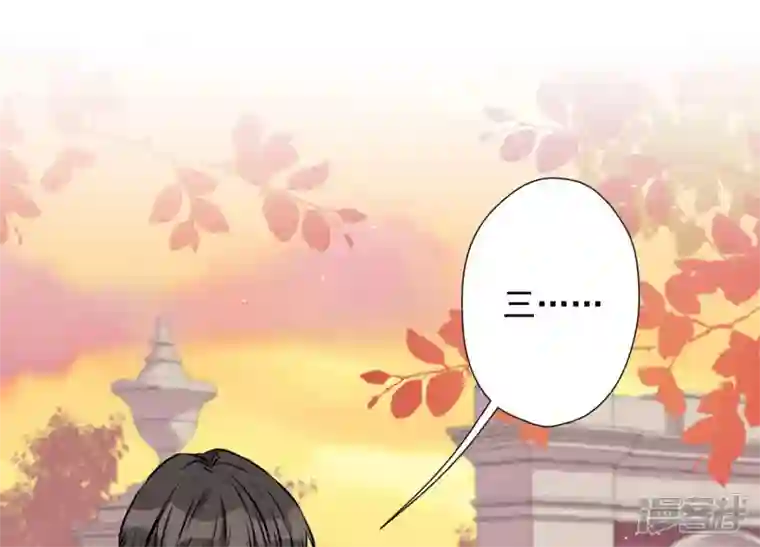 最豪赘婿 龙王殿第50话 败类的伎俩