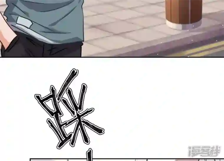 最豪赘婿 龙王殿第50话 败类的伎俩