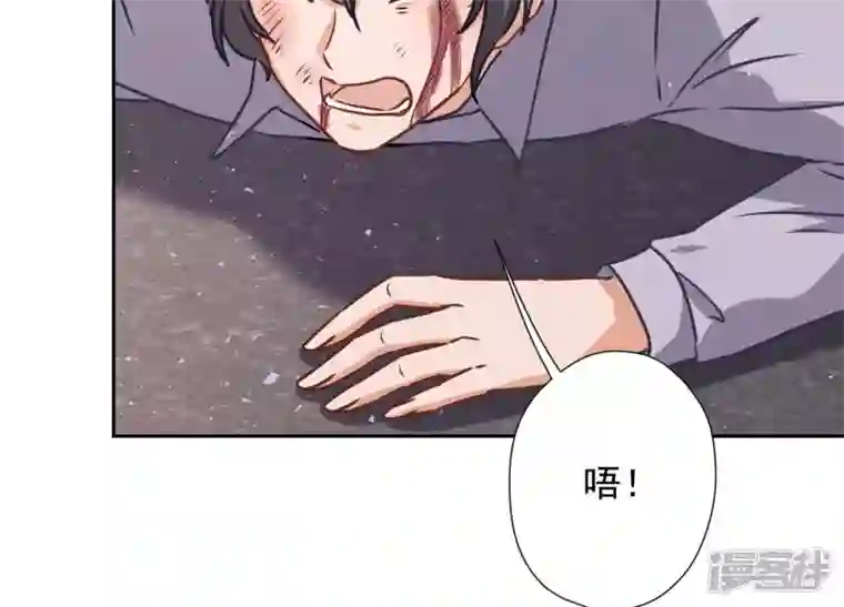 最豪赘婿 龙王殿第50话 败类的伎俩