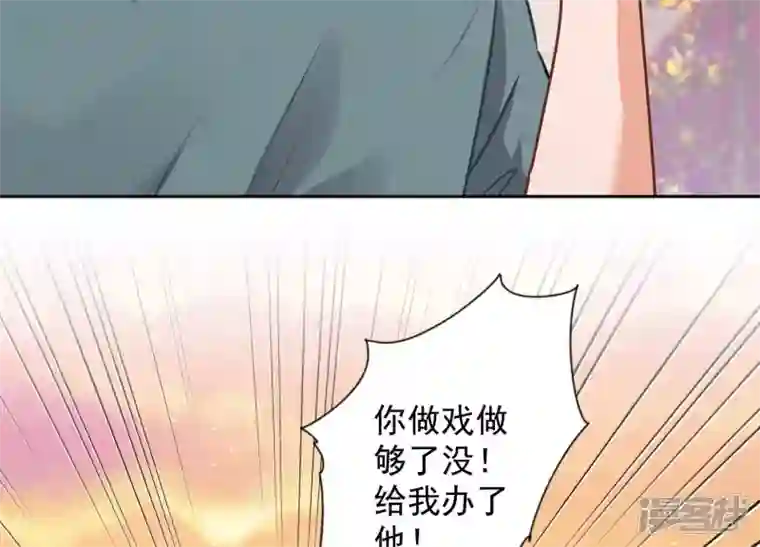 最豪赘婿 龙王殿第50话 败类的伎俩