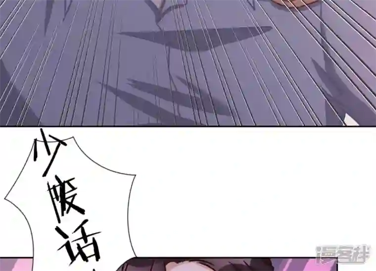 最豪赘婿 龙王殿第50话 败类的伎俩