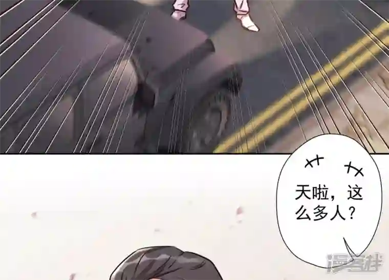 最豪赘婿 龙王殿第50话 败类的伎俩