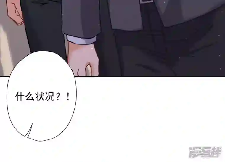 最豪赘婿 龙王殿第50话 败类的伎俩