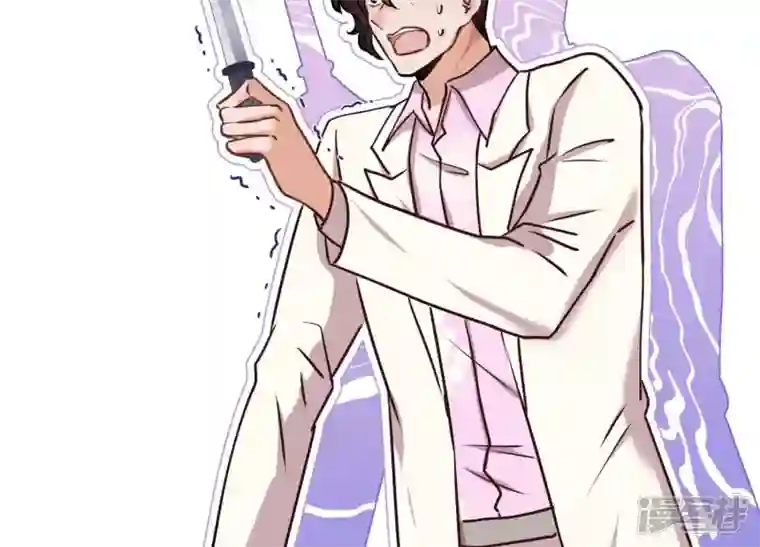 最豪赘婿 龙王殿第50话 败类的伎俩