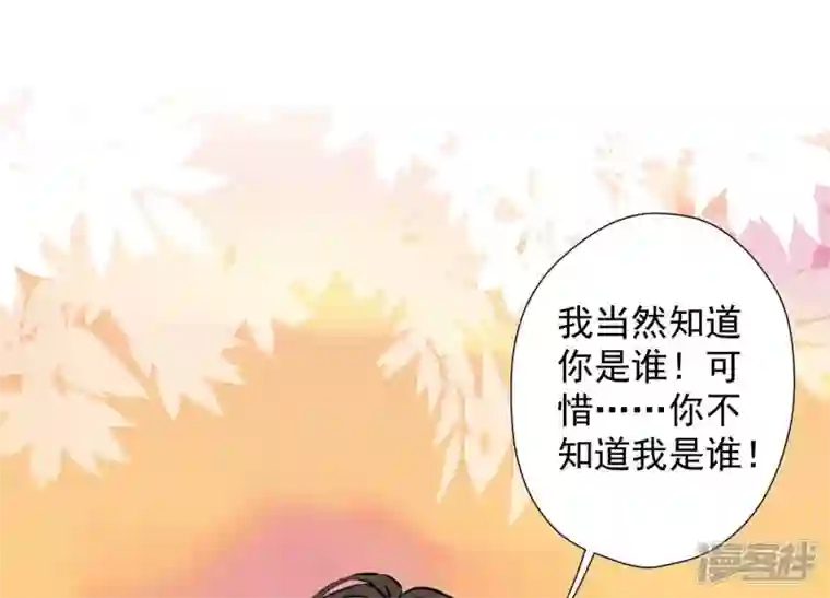 最豪赘婿 龙王殿第50话 败类的伎俩