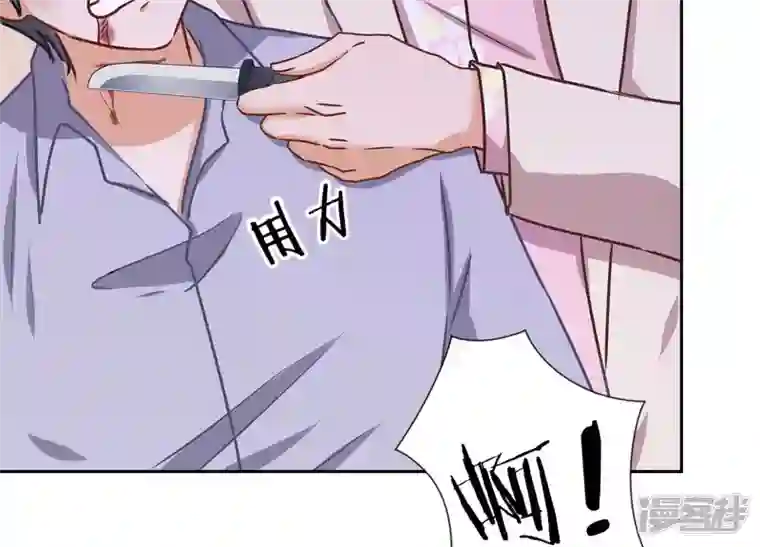 最豪赘婿 龙王殿第50话 败类的伎俩