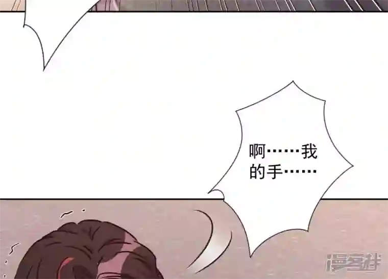 最豪赘婿 龙王殿第50话 败类的伎俩