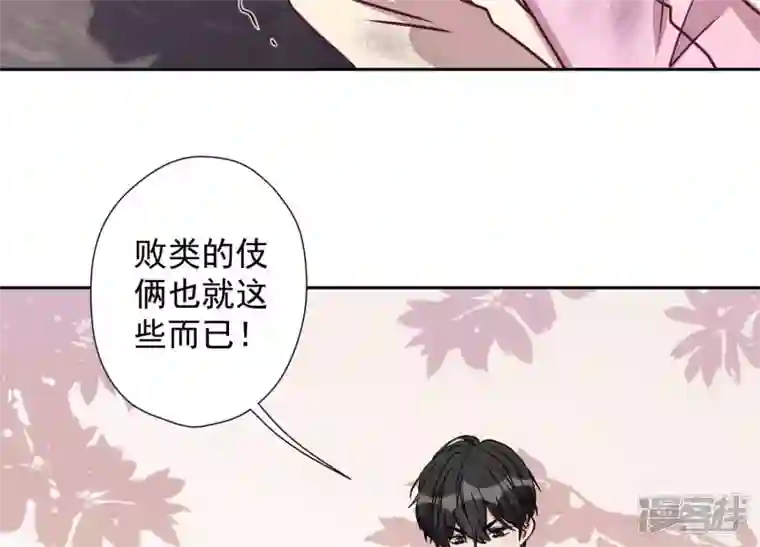 最豪赘婿 龙王殿第50话 败类的伎俩