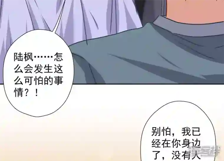 最豪赘婿 龙王殿第50话 败类的伎俩