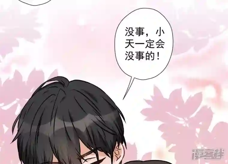 最豪赘婿 龙王殿第50话 败类的伎俩