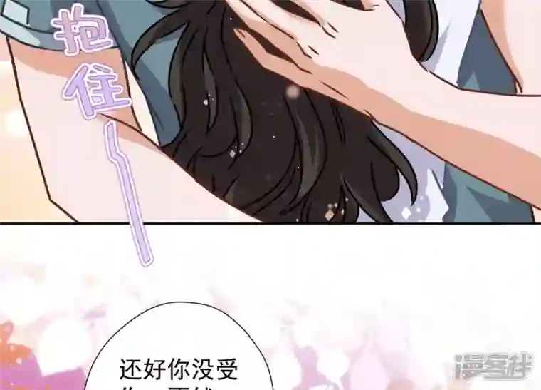 最豪赘婿 龙王殿第50话 败类的伎俩