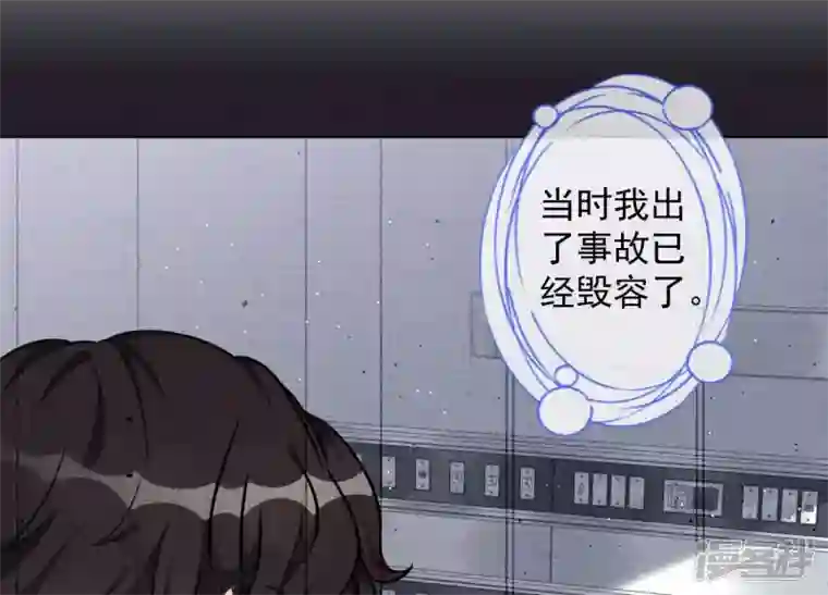 最豪赘婿 龙王殿第51话 反将一军