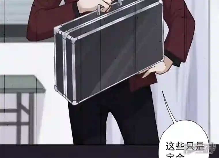 最豪赘婿 龙王殿第51话 反将一军