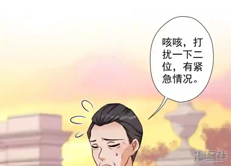 最豪赘婿 龙王殿第51话 反将一军