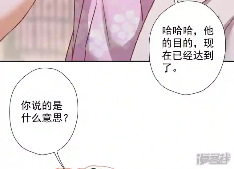 最豪赘婿 龙王殿第51话 反将一军