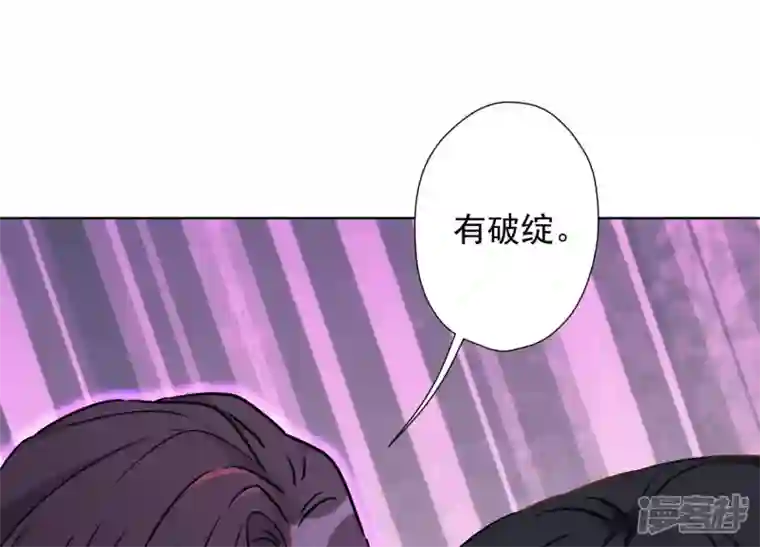 最豪赘婿 龙王殿第51话 反将一军