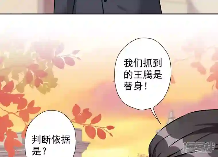 最豪赘婿 龙王殿第51话 反将一军