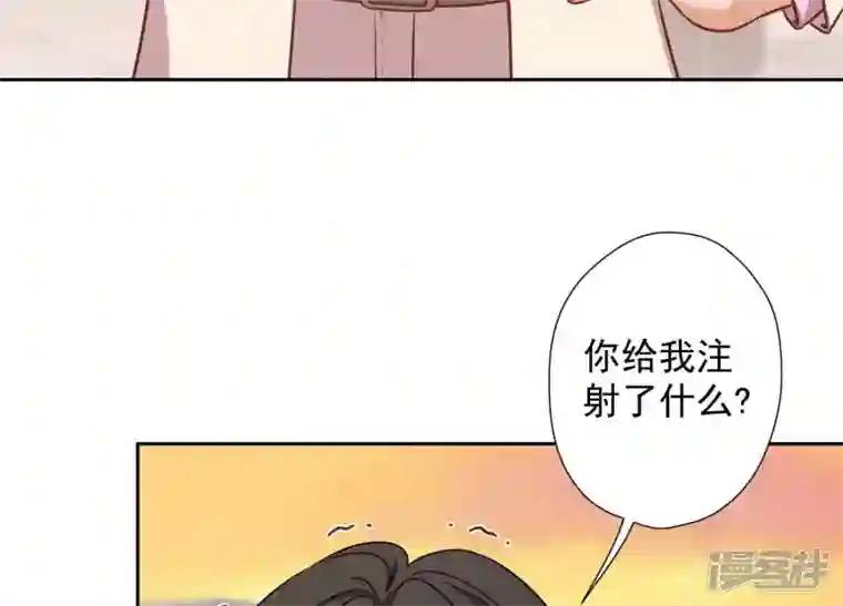 最豪赘婿 龙王殿第51话 反将一军