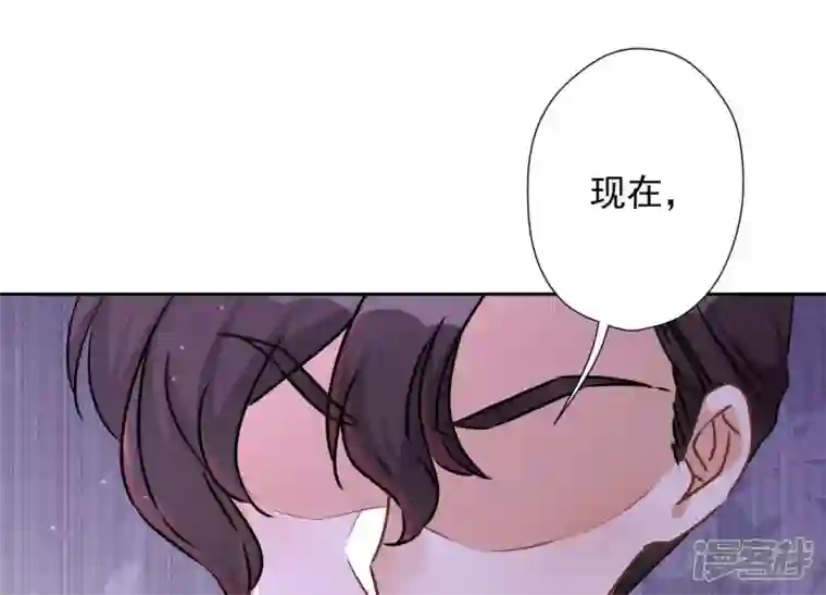 最豪赘婿 龙王殿第51话 反将一军