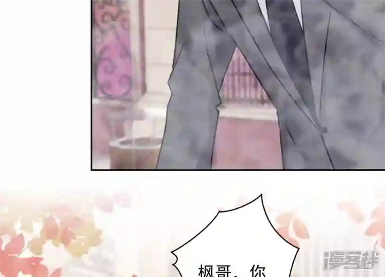 最豪赘婿 龙王殿第51话 反将一军