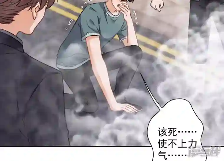 最豪赘婿 龙王殿第51话 反将一军