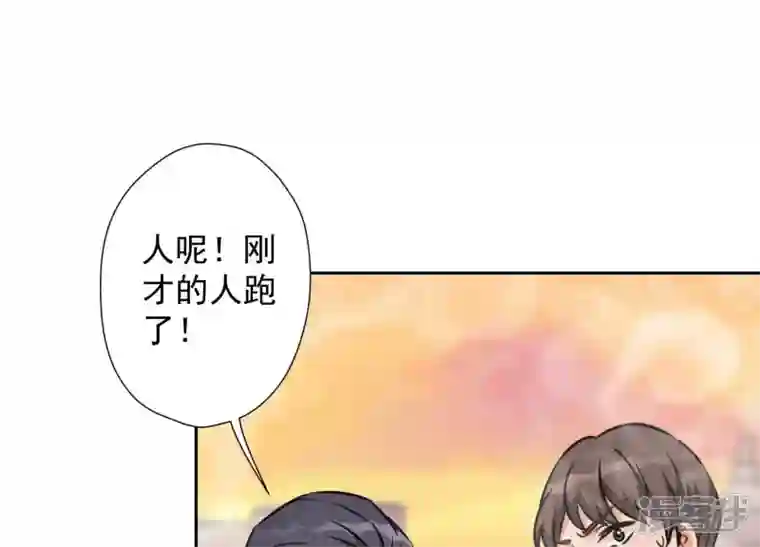 最豪赘婿 龙王殿第51话 反将一军