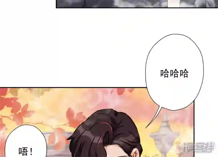 最豪赘婿 龙王殿第51话 反将一军