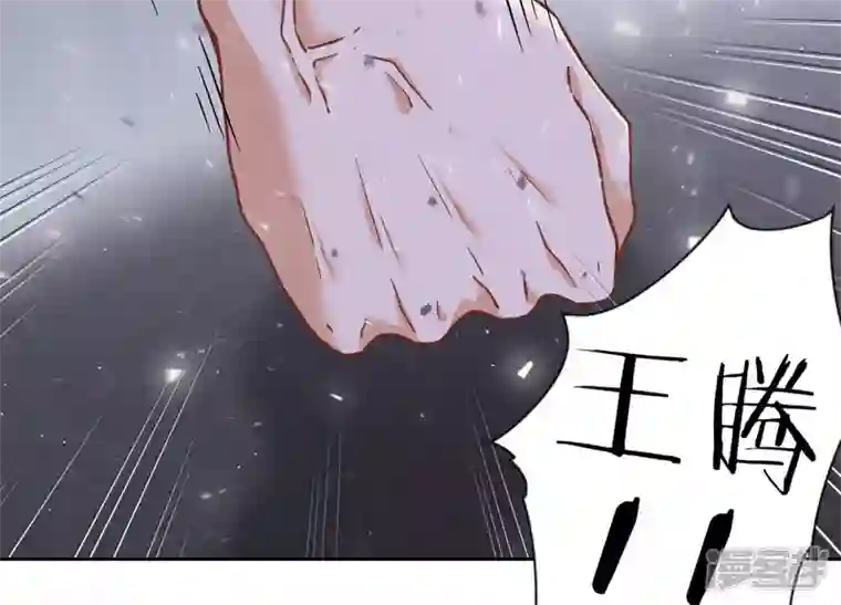 最豪赘婿 龙王殿第51话 反将一军