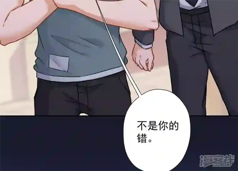 最豪赘婿 龙王殿第51话 反将一军