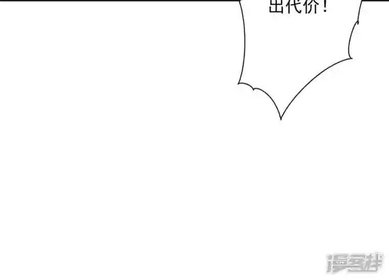 最豪赘婿 龙王殿第51话 反将一军