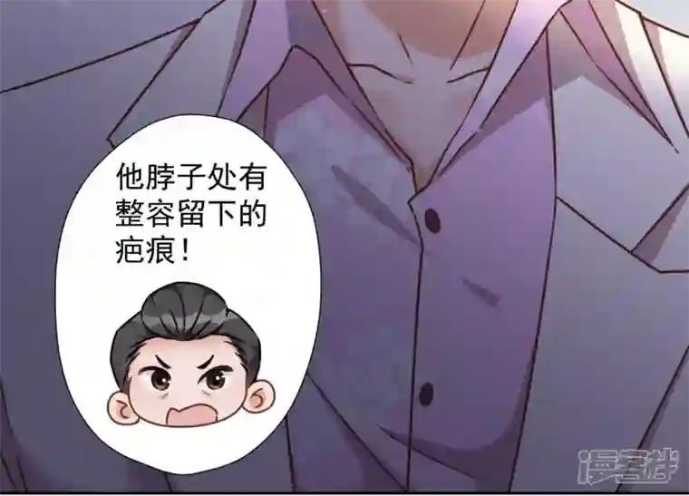 最豪赘婿 龙王殿第51话 反将一军