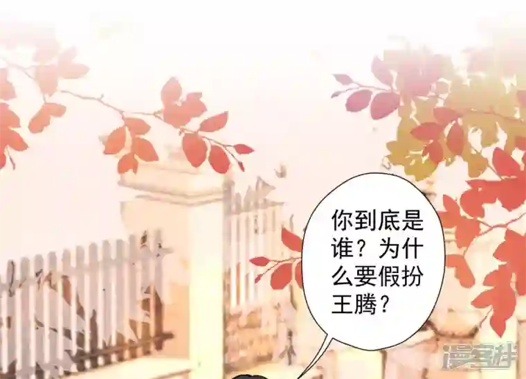 最豪赘婿 龙王殿第51话 反将一军