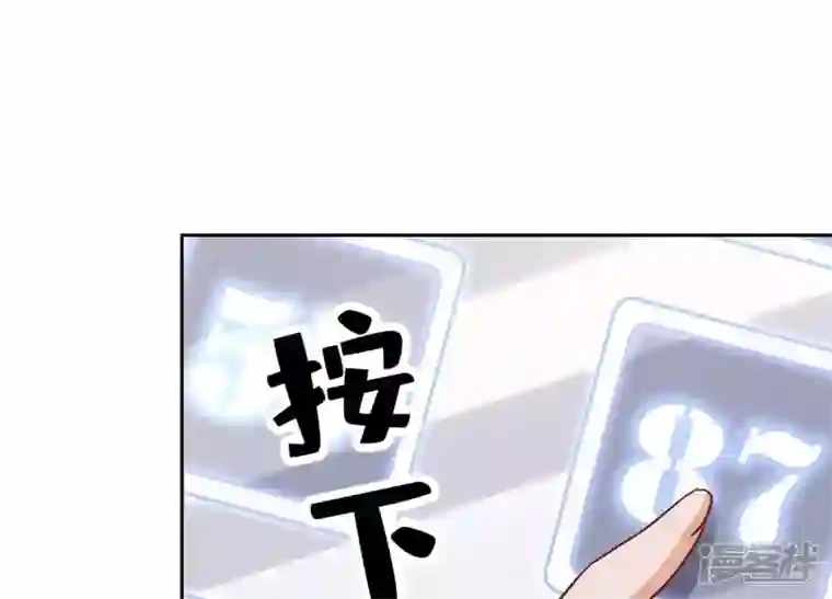 最豪赘婿 龙王殿第52话 亡命之徒