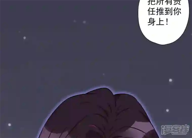 最豪赘婿 龙王殿第52话 亡命之徒