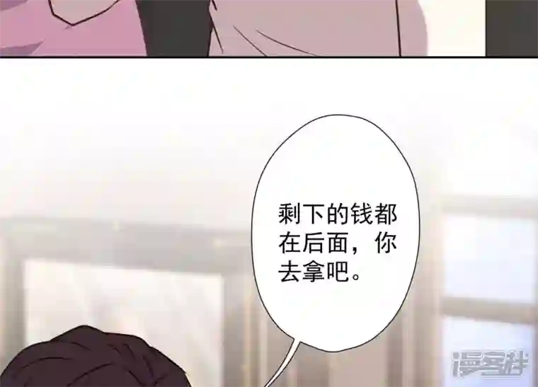 最豪赘婿 龙王殿第52话 亡命之徒