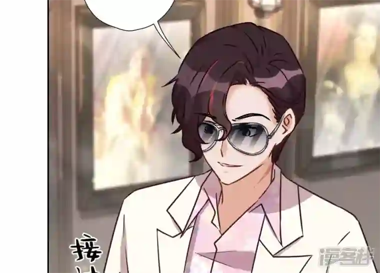 最豪赘婿 龙王殿第52话 亡命之徒