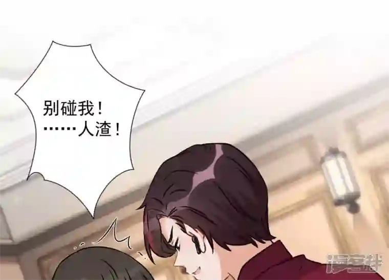 最豪赘婿 龙王殿第52话 亡命之徒