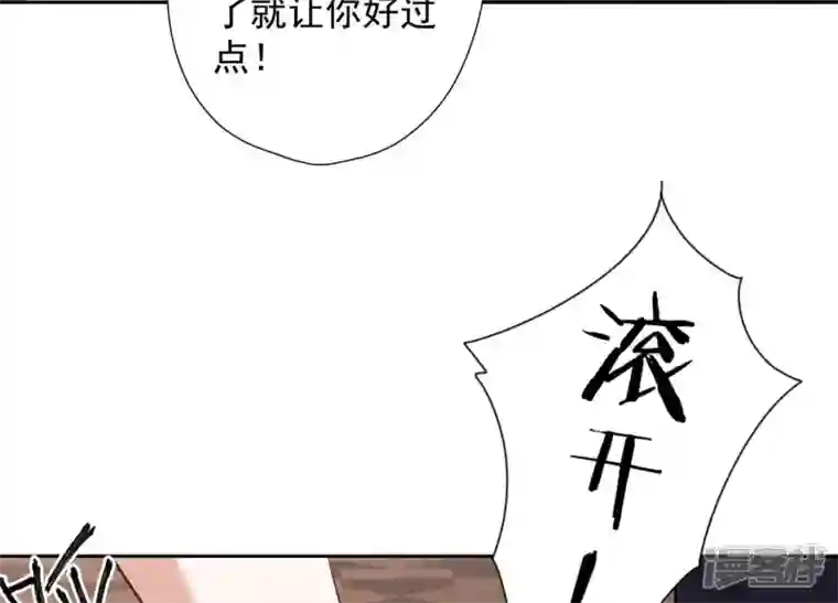 最豪赘婿 龙王殿第52话 亡命之徒