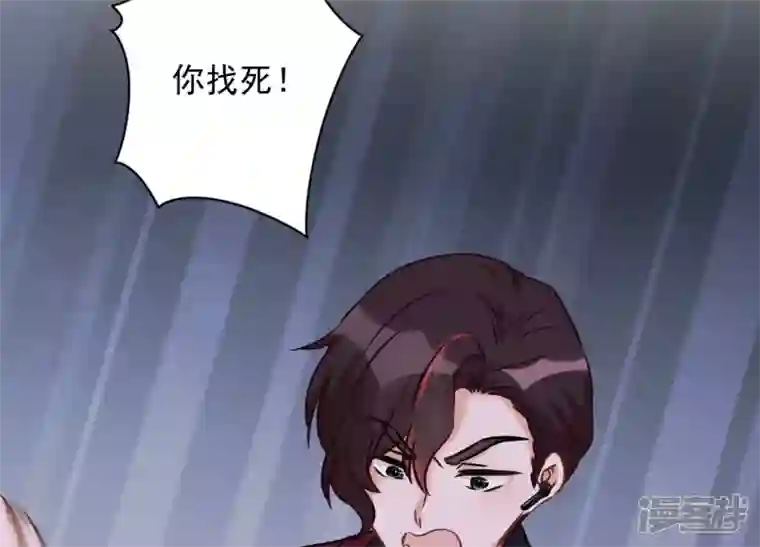 最豪赘婿 龙王殿第52话 亡命之徒