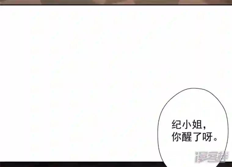 最豪赘婿 龙王殿第52话 亡命之徒