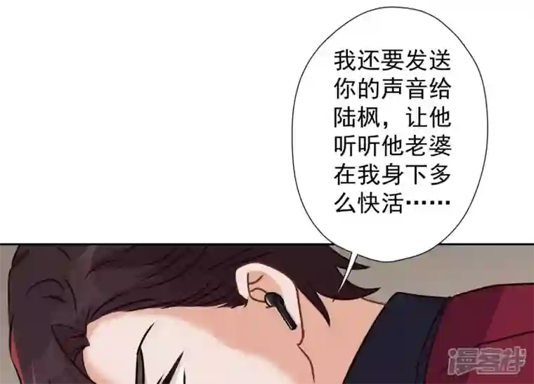 最豪赘婿 龙王殿第52话 亡命之徒