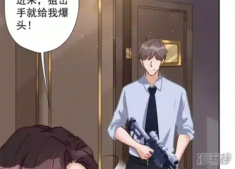 最豪赘婿 龙王殿第52话 亡命之徒