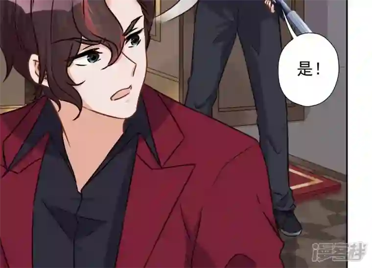 最豪赘婿 龙王殿第52话 亡命之徒