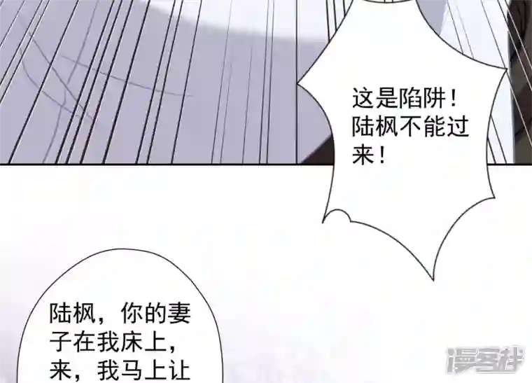 最豪赘婿 龙王殿第52话 亡命之徒