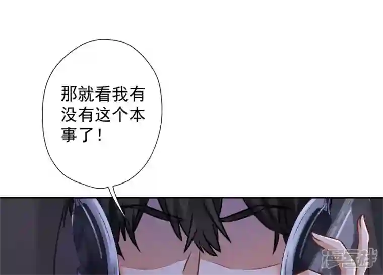 最豪赘婿 龙王殿第52话 亡命之徒