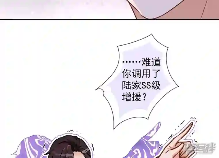 最豪赘婿 龙王殿第53话 破罐子破摔