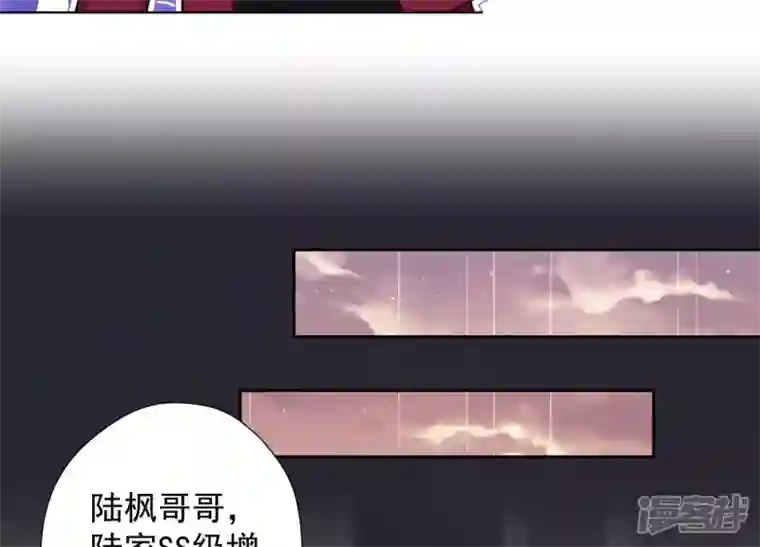 最豪赘婿 龙王殿第53话 破罐子破摔